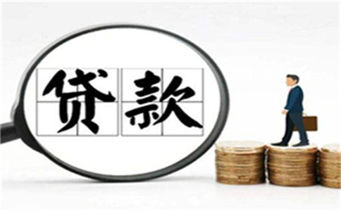 如何將商業(yè)貸款轉(zhuǎn)移到公積金貸款