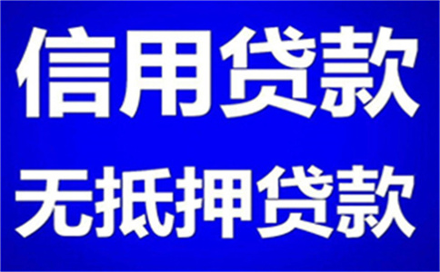 2023年無錫住房公積金最高貸款額度及實(shí)際可貸額度