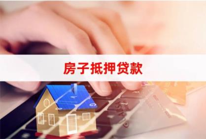 小企業(yè)貸款條件是什么?